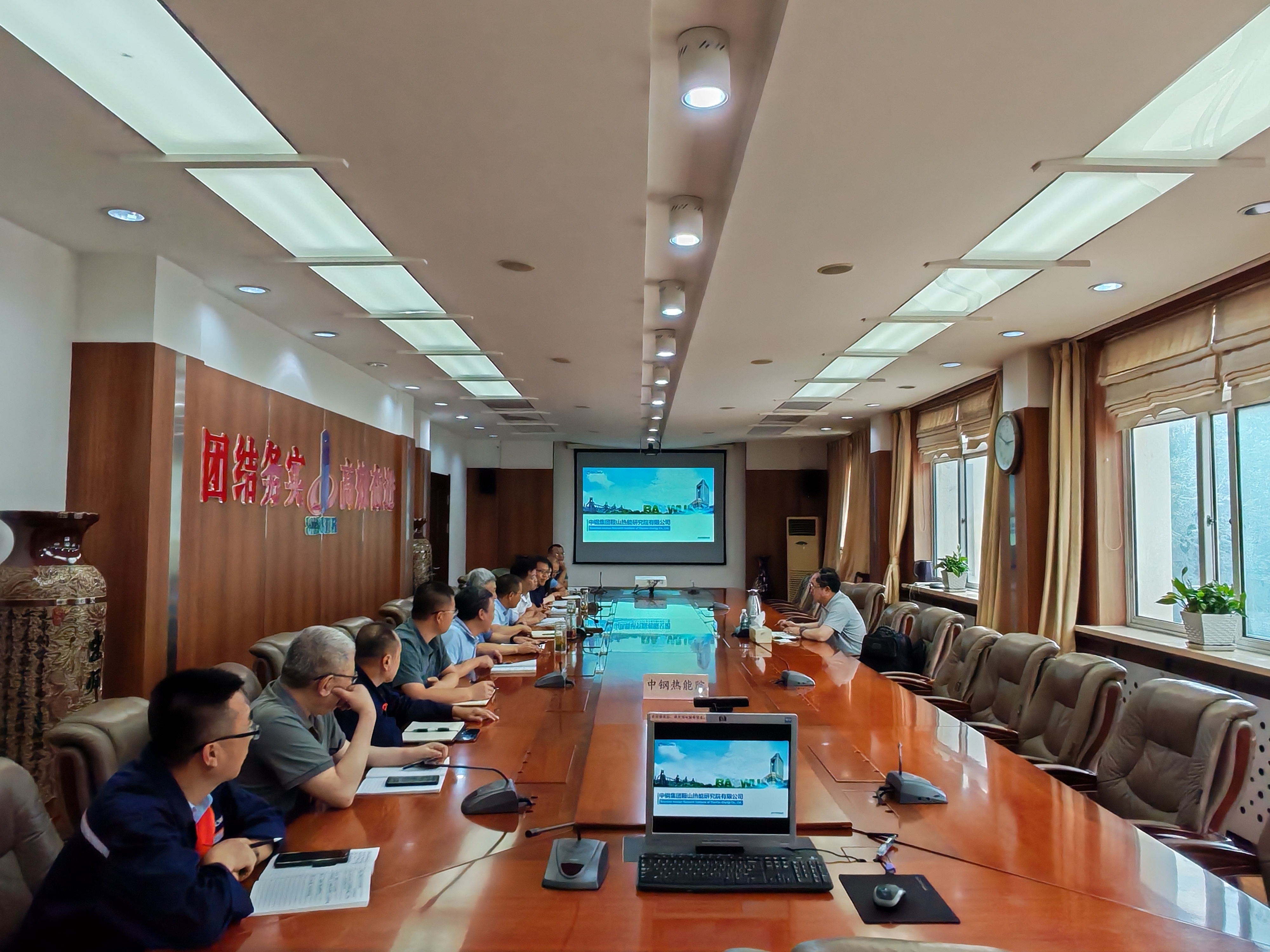 走市場(chǎng)跑現(xiàn)場(chǎng)|李榮庭到中鋼熱能院調(diào)研指導(dǎo)工作